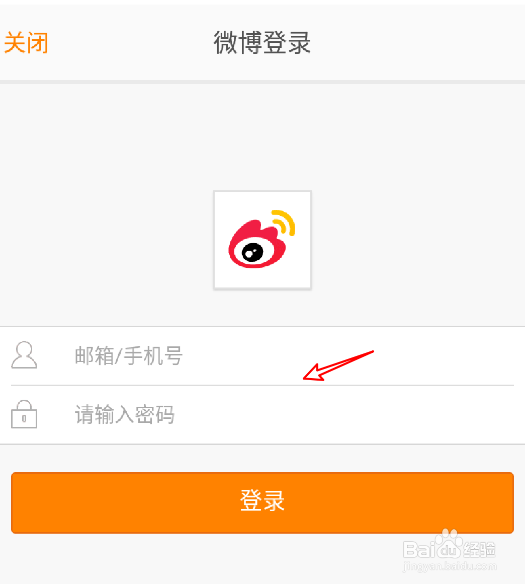 #新人打卡#网易新闻app怎么绑定自己的微博账号