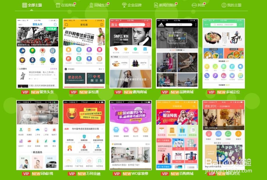 开发一个类似美团的APP需要多少钱？