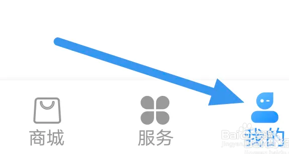 海曙APP怎么进行字体设置操作