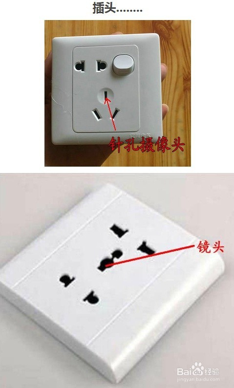 私人安全：是谁在偷窥你的隐私？如何防监控