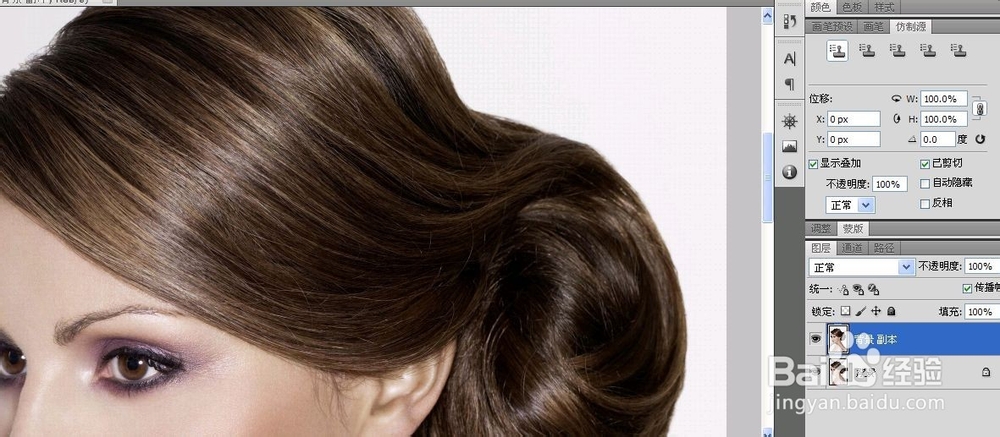 给人物的头发，变成七彩效果