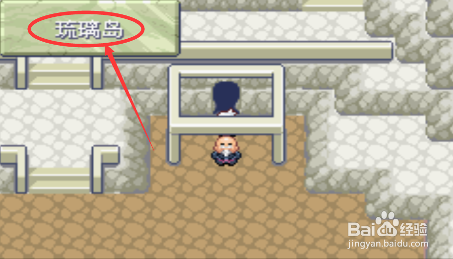 口袋妖怪未知图腾在哪里捕捉