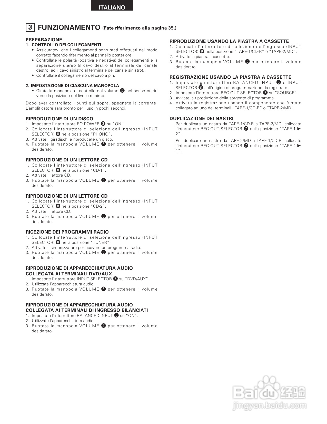 天龙PMA-SA1型音响说明书:[2]