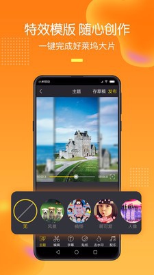 聊天对话怎么弄成视频?