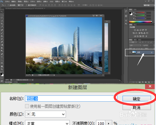 ps如何做渐变图像