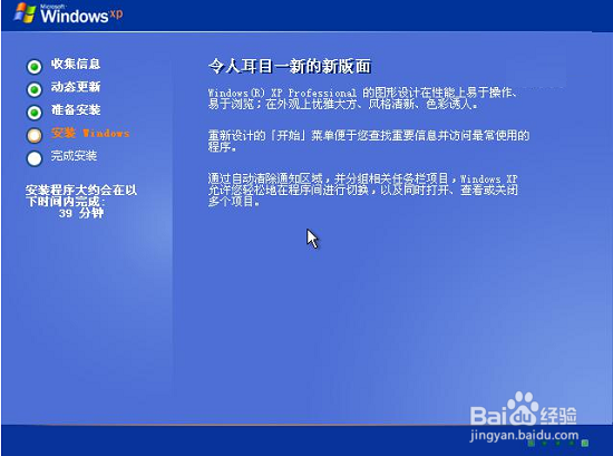 WindowsXP怎么升级Windows10