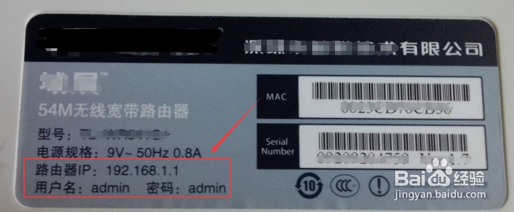 电脑连不上网出现黄叹号怎么办