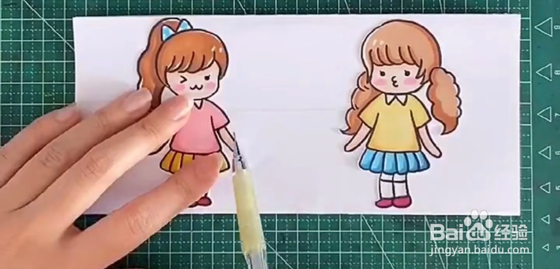 教你制作双人闺蜜证