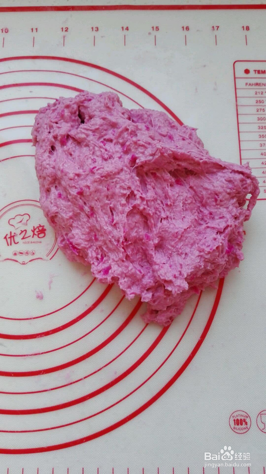 火龙果小餐包的做法