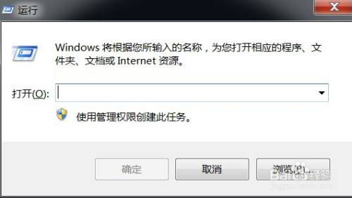 win7系统电脑桌面的网络图标不显示怎么解决