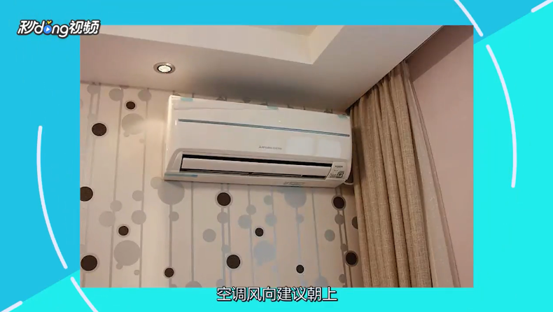怎么避免装空调的大忌