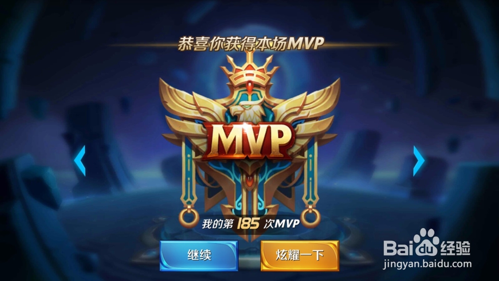 王者荣耀怎么玩好玩吗