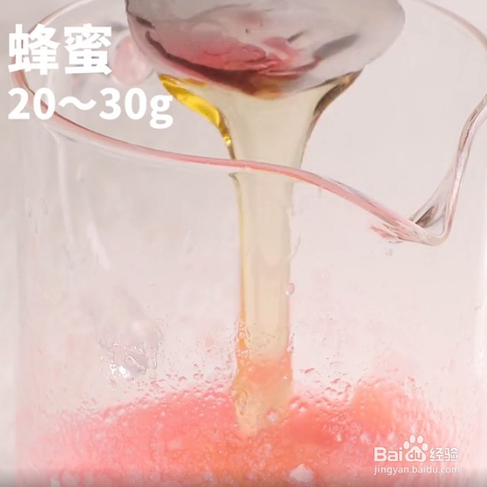 蜜桃乌龙怎么做？