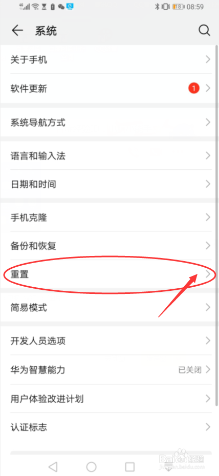 华为换oppo游戏账号怎么办