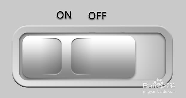 用Photoshop做一个逼真的开关