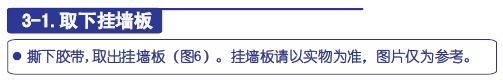 海信KFR-35GW空调器使用安装说明书：[4]