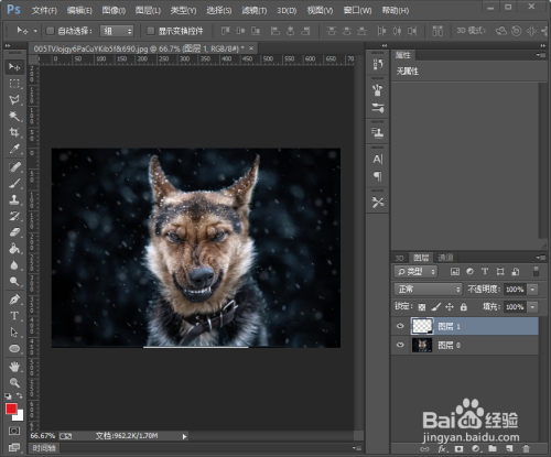 ps遮掩小瑕疵的技巧