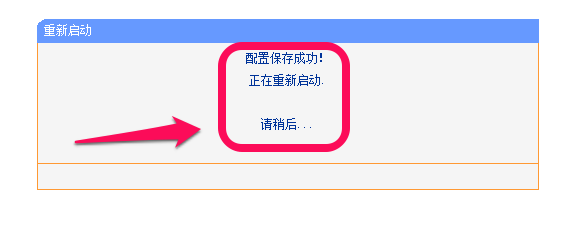 怎么修改wifi密码