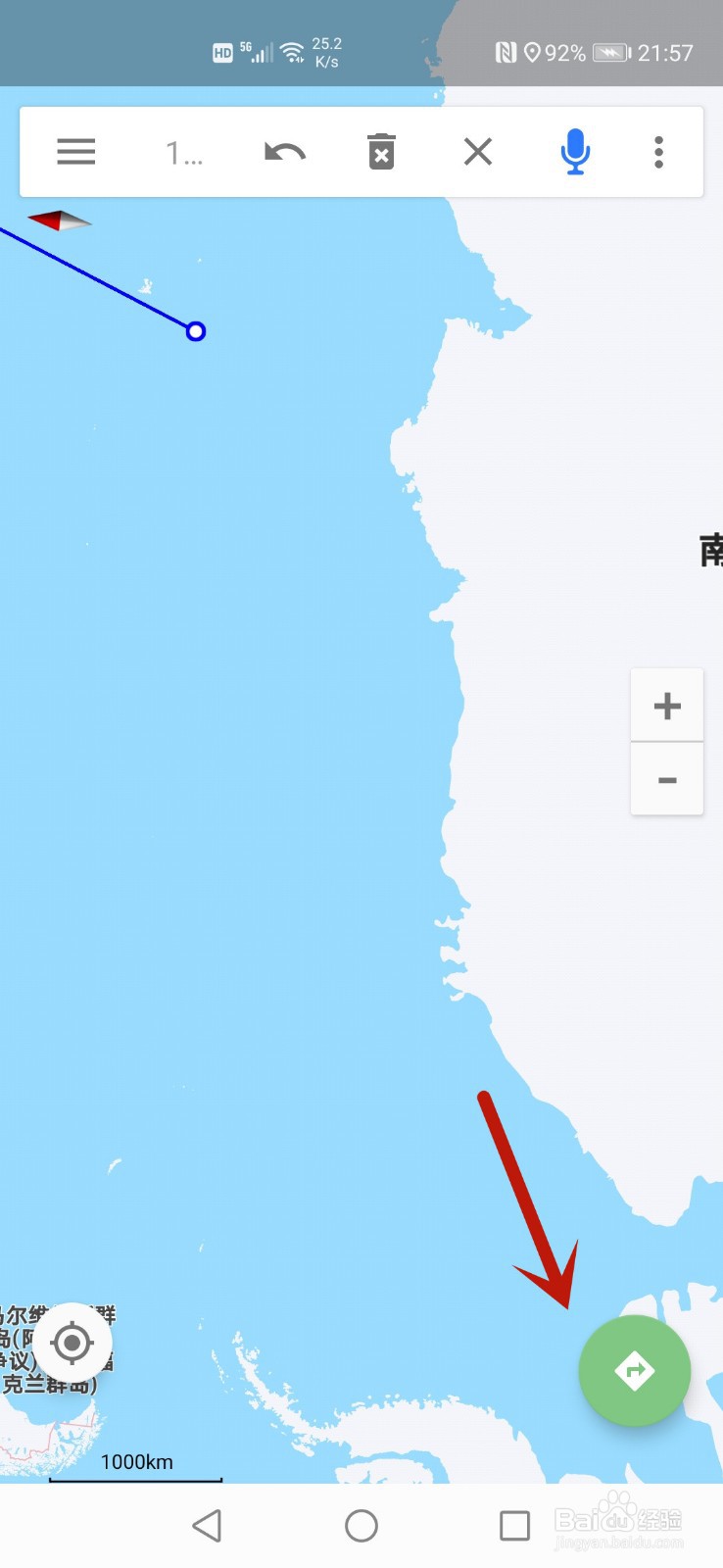 北斗导航怎么导航