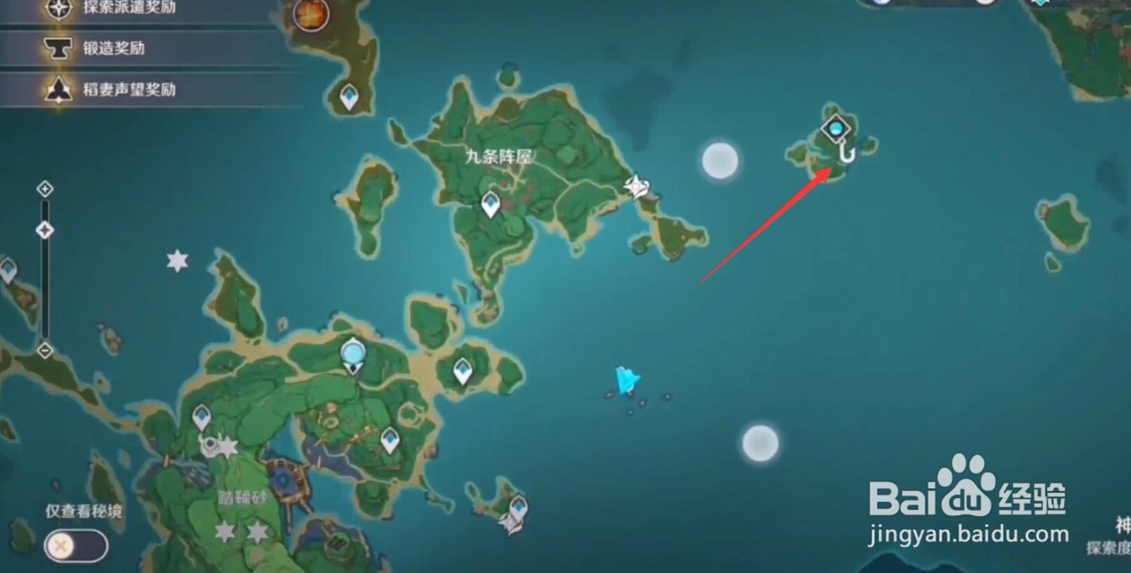 原神稻妻钓鱼点位置在哪