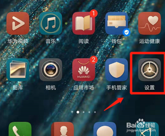 #新人打卡#华为手机怎么查看设备ID?