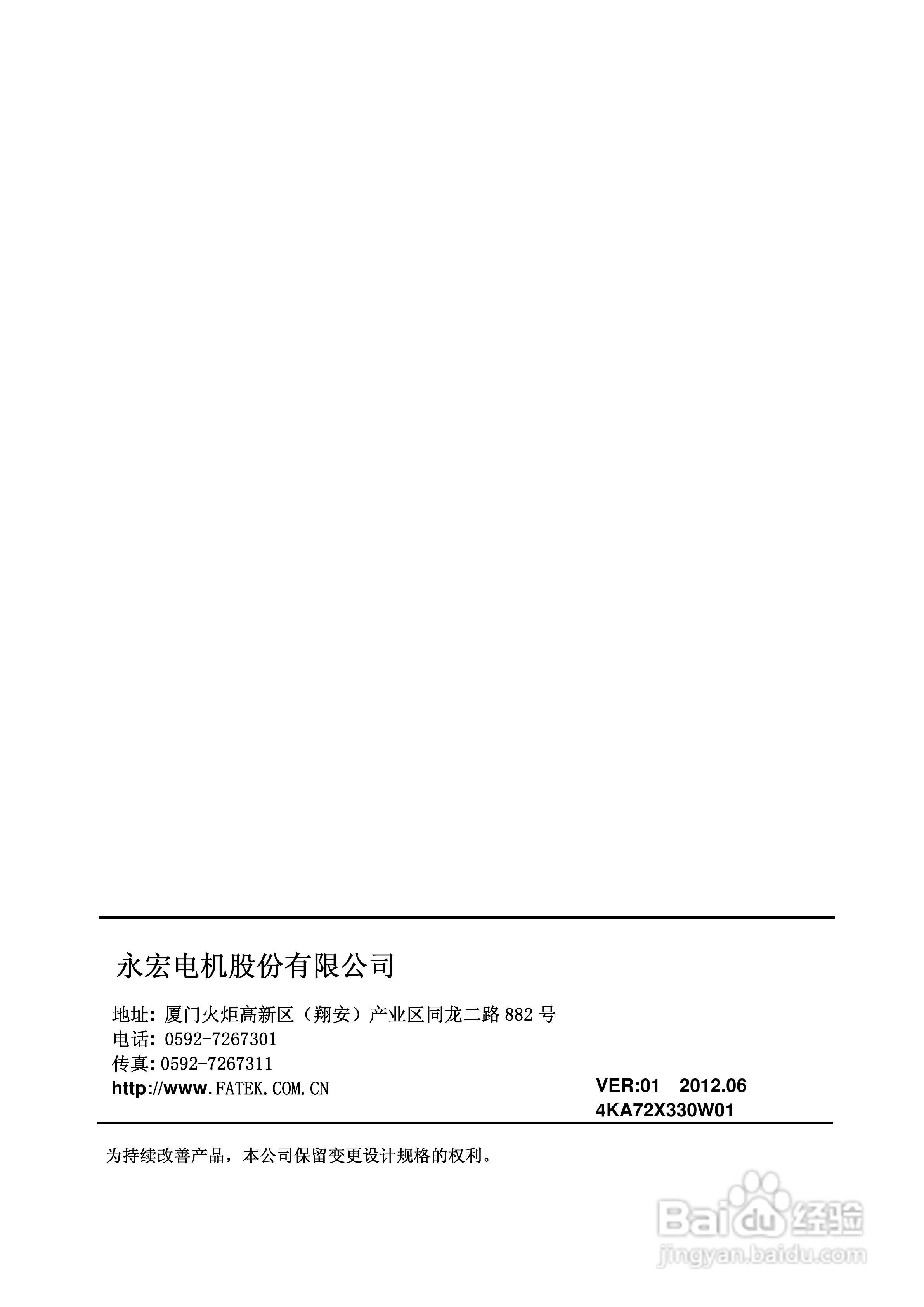 FATEK FID-N1-550-43X变频器使用说明书:[1]