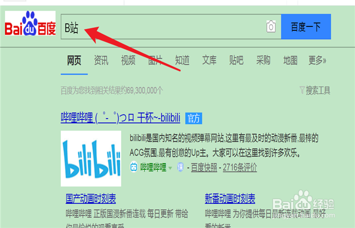 在哪里看《钉钉本钉 ,在线求饶》的视频呢