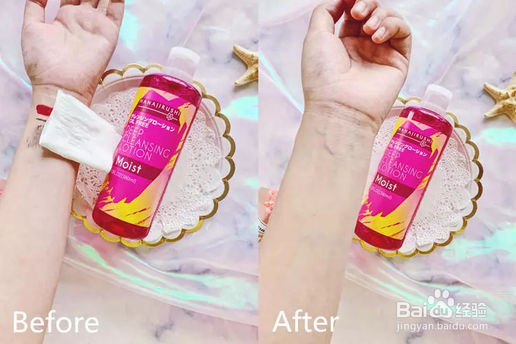 卸妆水使用的注意事项