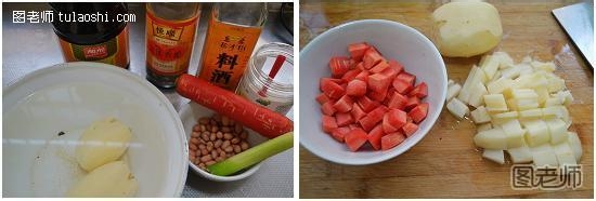 宫保藕丁的做法 没有肉一样也可以美味