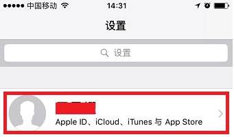 苹果设备之间怎么传照片