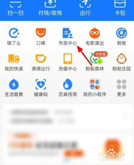 公积金可以在手机上提取吗