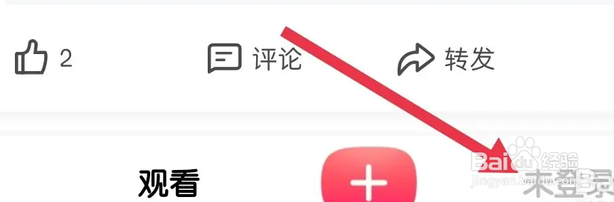 搜狐视频怎么找到通用设置