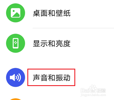荣耀magic3怎么设置免打扰