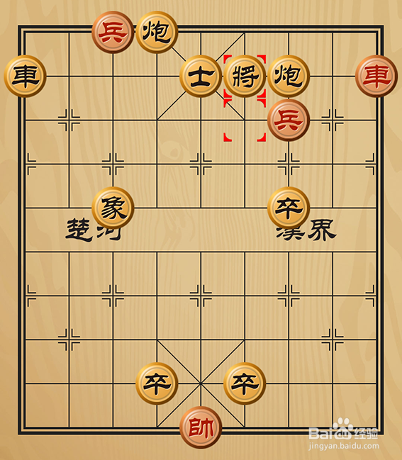 象棋残局之中国象棋残局顺水推船怎么玩