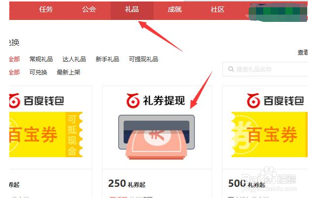 怎么利用百度众测怎样赚钱？