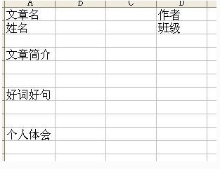 家长如何提高孩子的作文水平