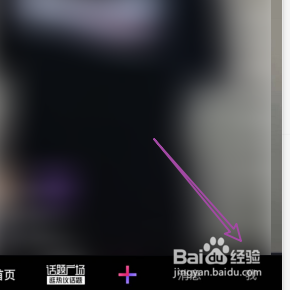 怎样进入微视的放映厅