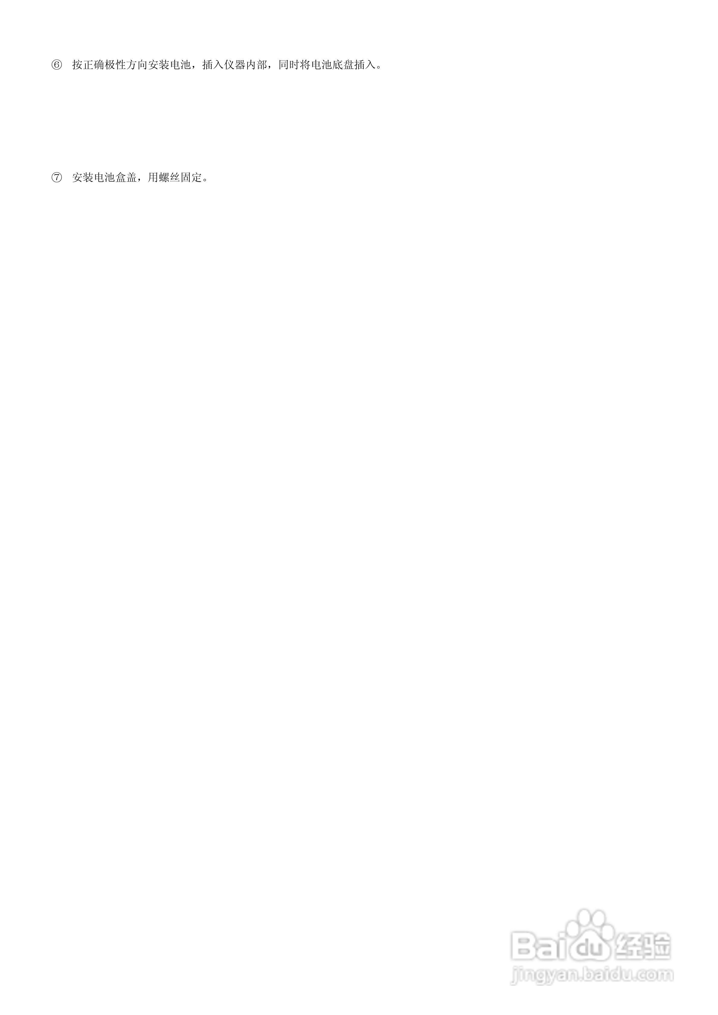 KYORITSU KEW3128高压数字绝缘电阻计使用说明书:[5]