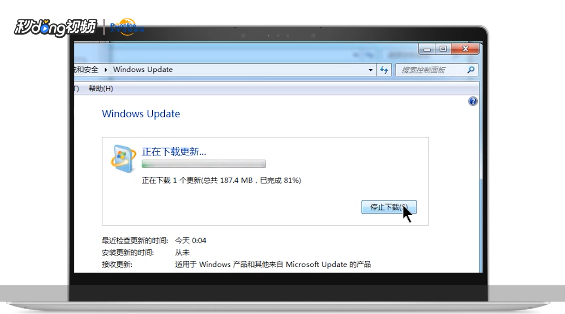 WIN7下如何更改显示语言？
