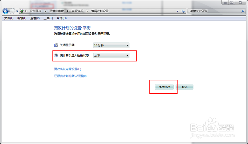 win7系统优化:释放磁盘空间