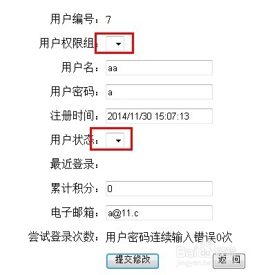 计算机专业毕业设计：[97]下拉列表代码