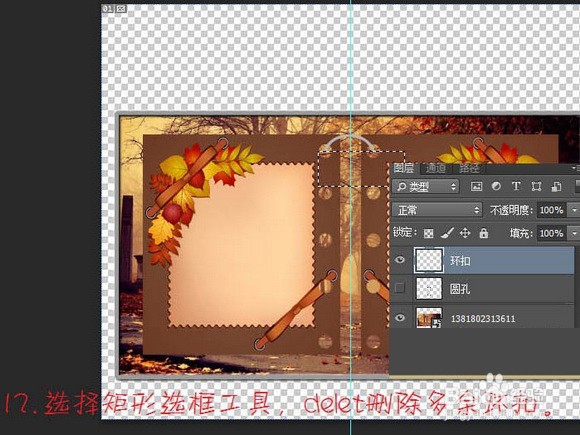 PS制作精彩的相册翻页动画