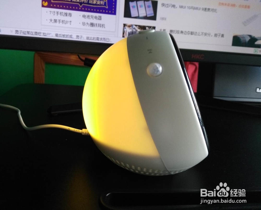 ROOME室友小易，智能提醒看世界杯球赛