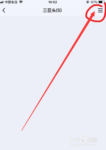 QQ群搜索不到了怎么办