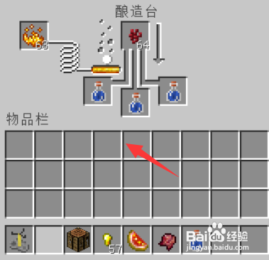 我的世界瞬间伤害药水怎么做