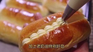 超软老奶油面包