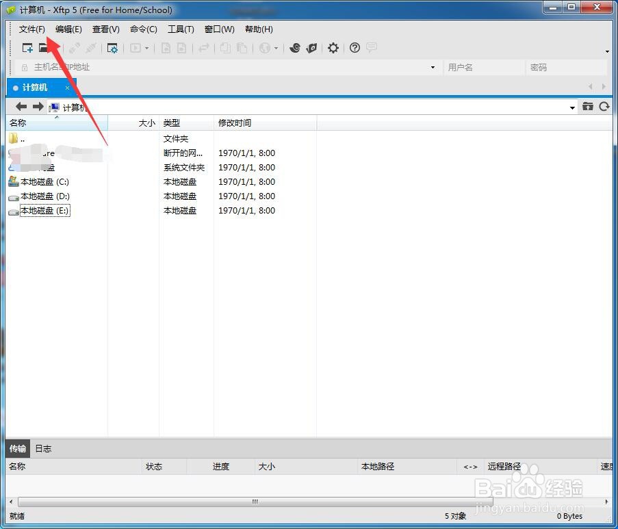 xftp如何新建连接linux系统