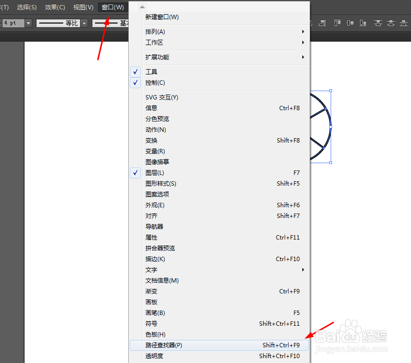 AI绘制炫彩文字