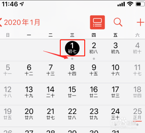 在iPhone手机日历中如何查看节假日信息