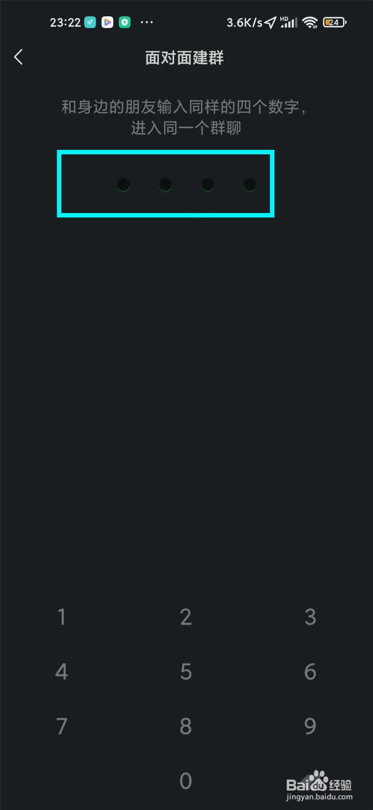 微信要几个人才可以建群